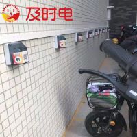 乐鱼小区电动车充电桩加盟赚钱吗？电动车充电桩利润怎么样？